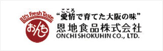 恩地食品株式会社