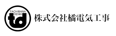 株式会社橘電気工事